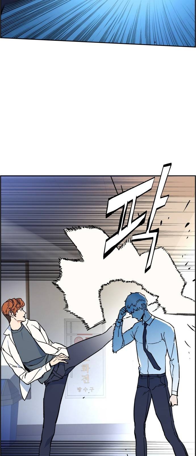 입학용병 4화 10