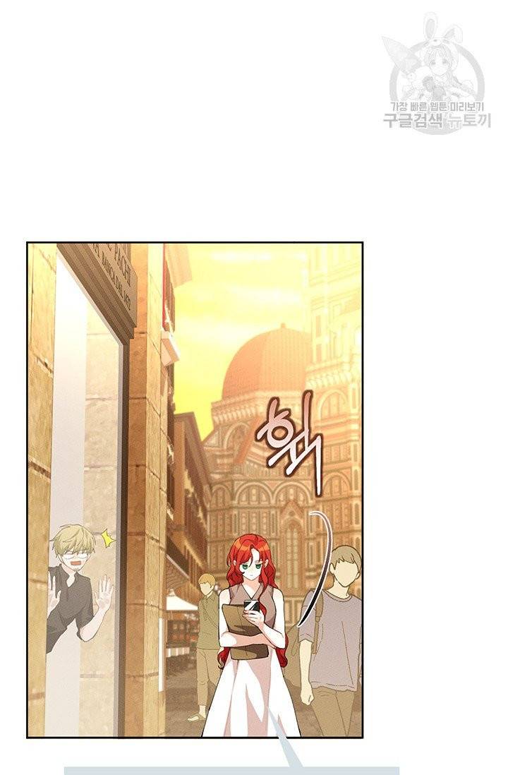 답장을 주세요, 왕자님 7화 59