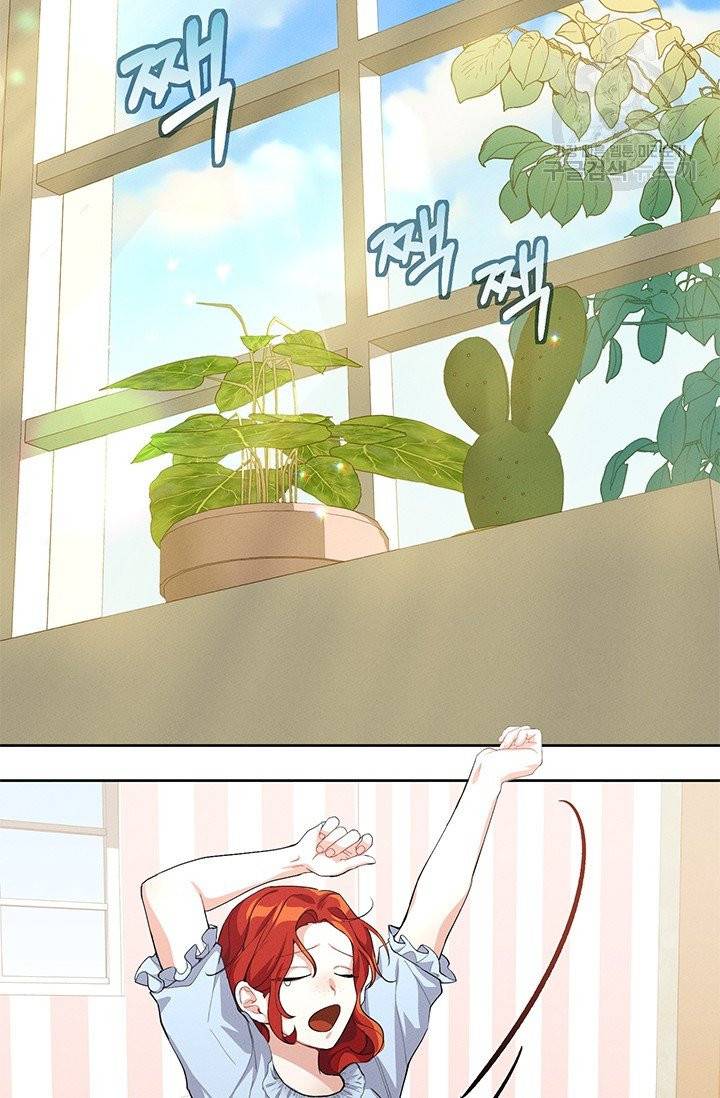 답장을 주세요, 왕자님 7화 68