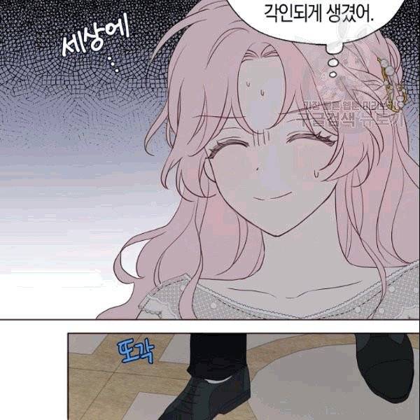 악당의 아빠를 꼬셔라 44화 18