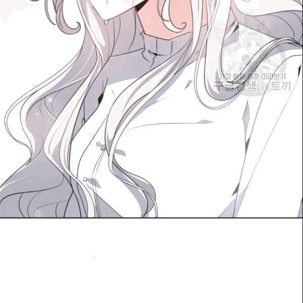 이뤄질 수 없는 마녀의 소망 22화 18