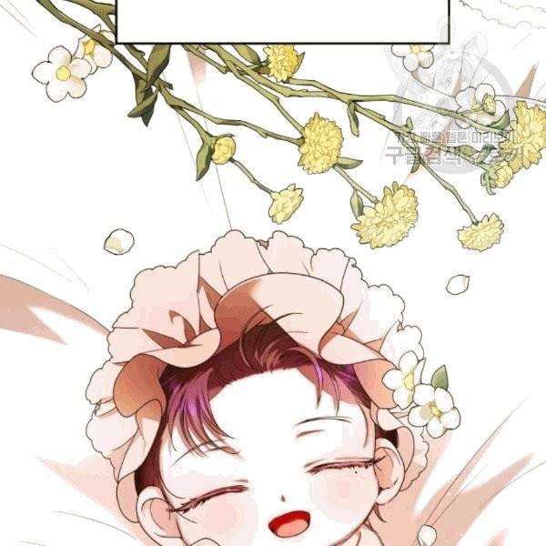 하루만 네가 되고 싶어 58화 47