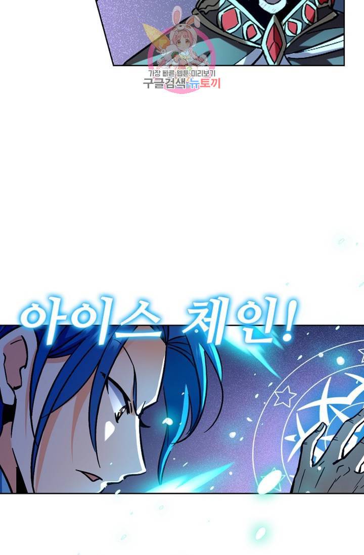 전직법사  295화 4