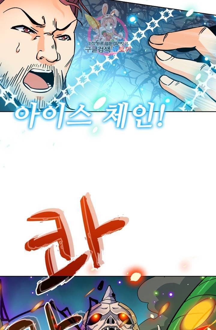 전직법사  295화 22