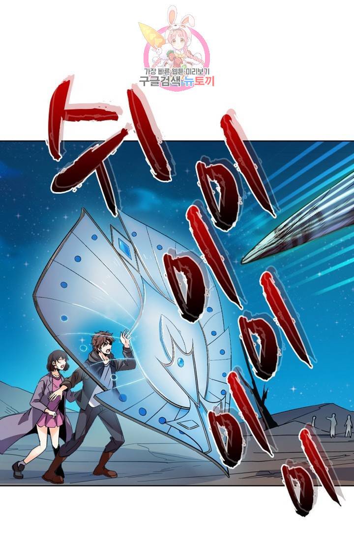 전직법사  295화 28