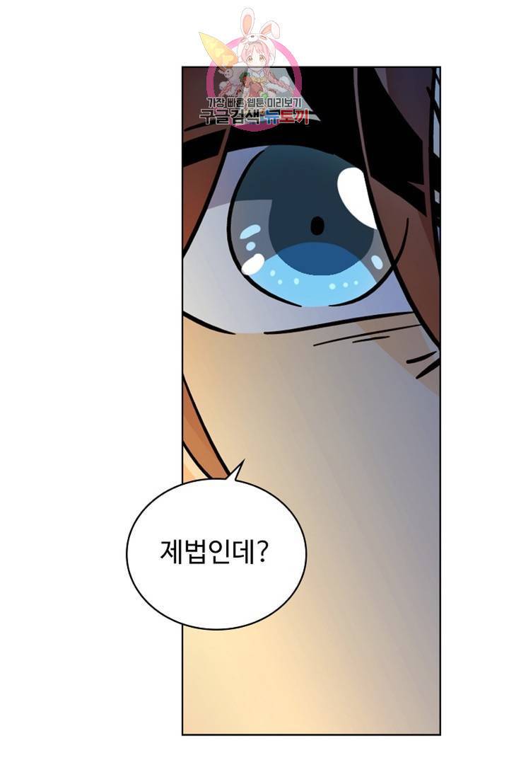 전직법사  295화 31
