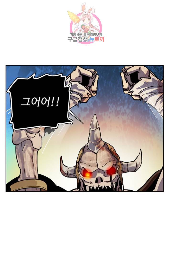 전직법사  295화 52