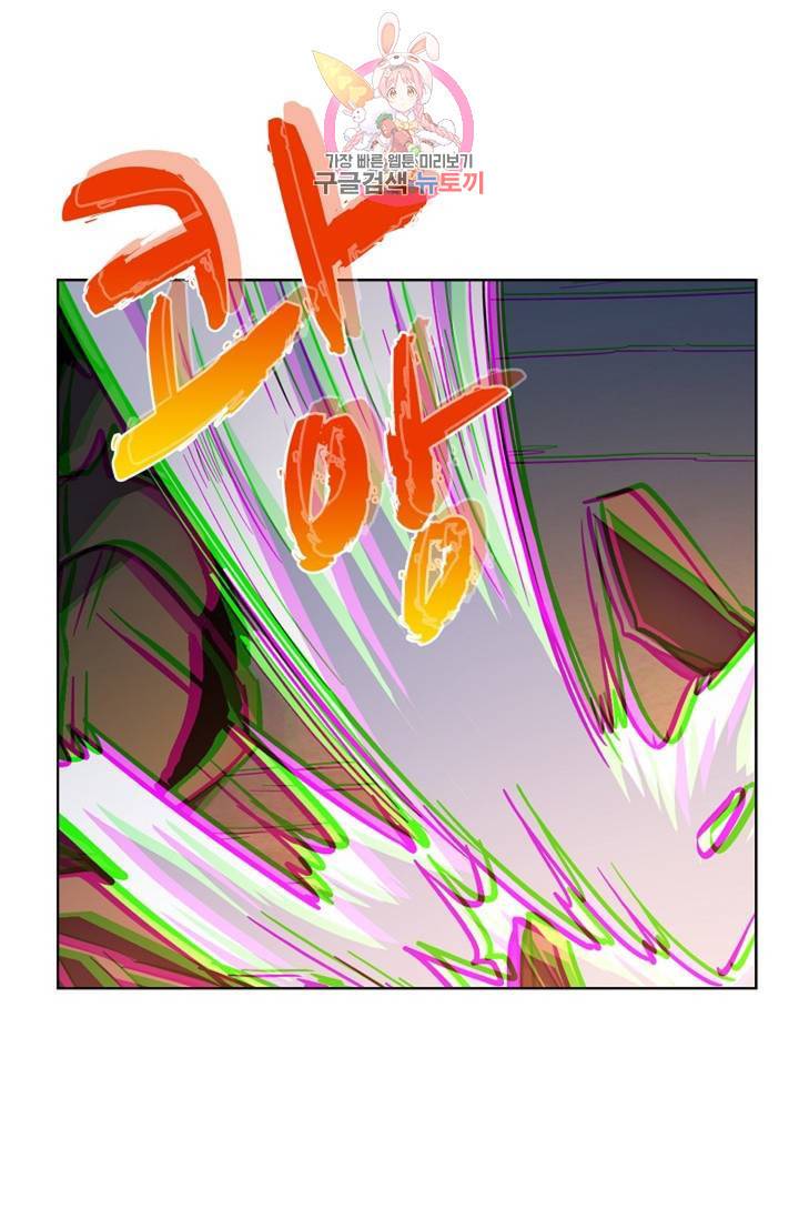 전직법사  295화 53