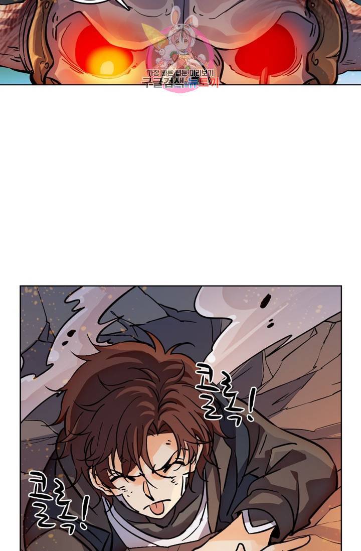 전직법사  295화 56