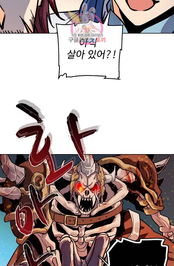 전직법사  295화 58