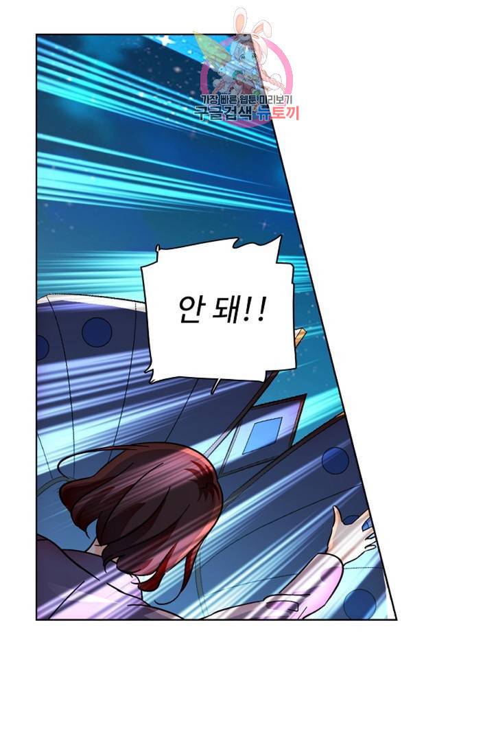 전직법사  295화 61