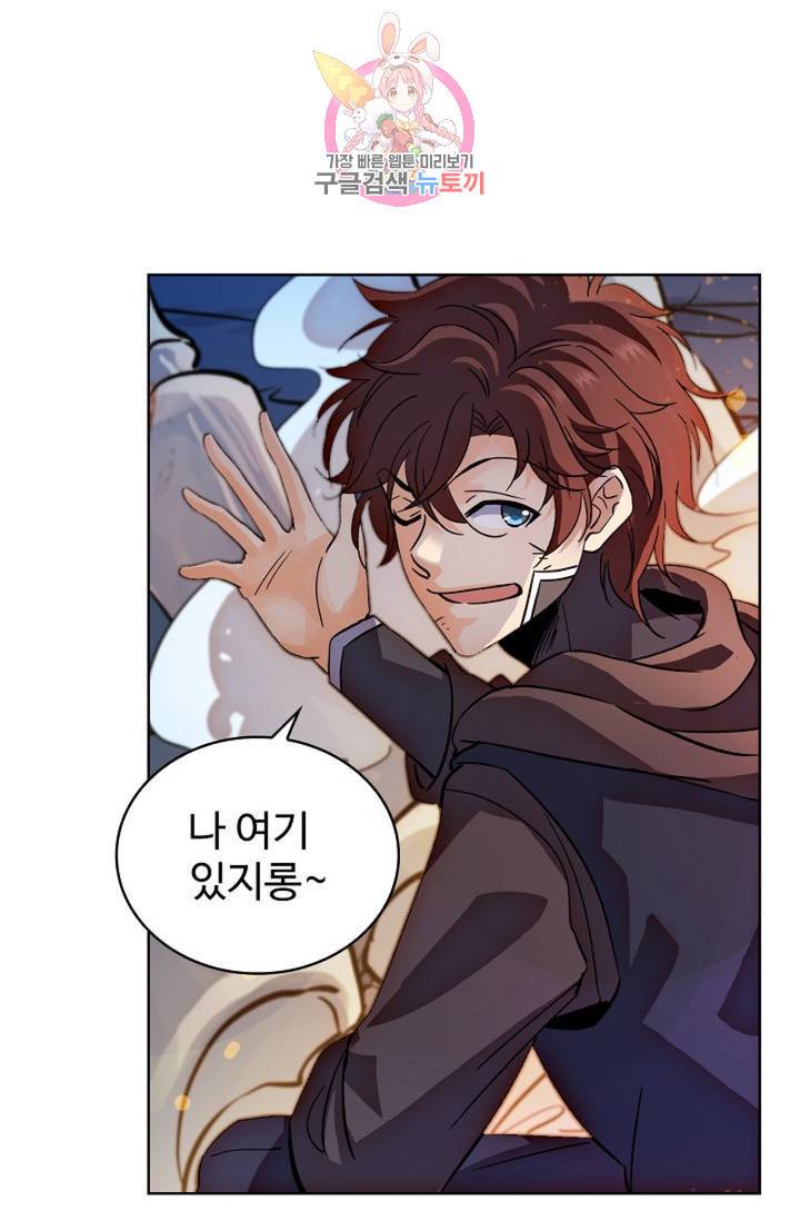 전직법사  295화 66
