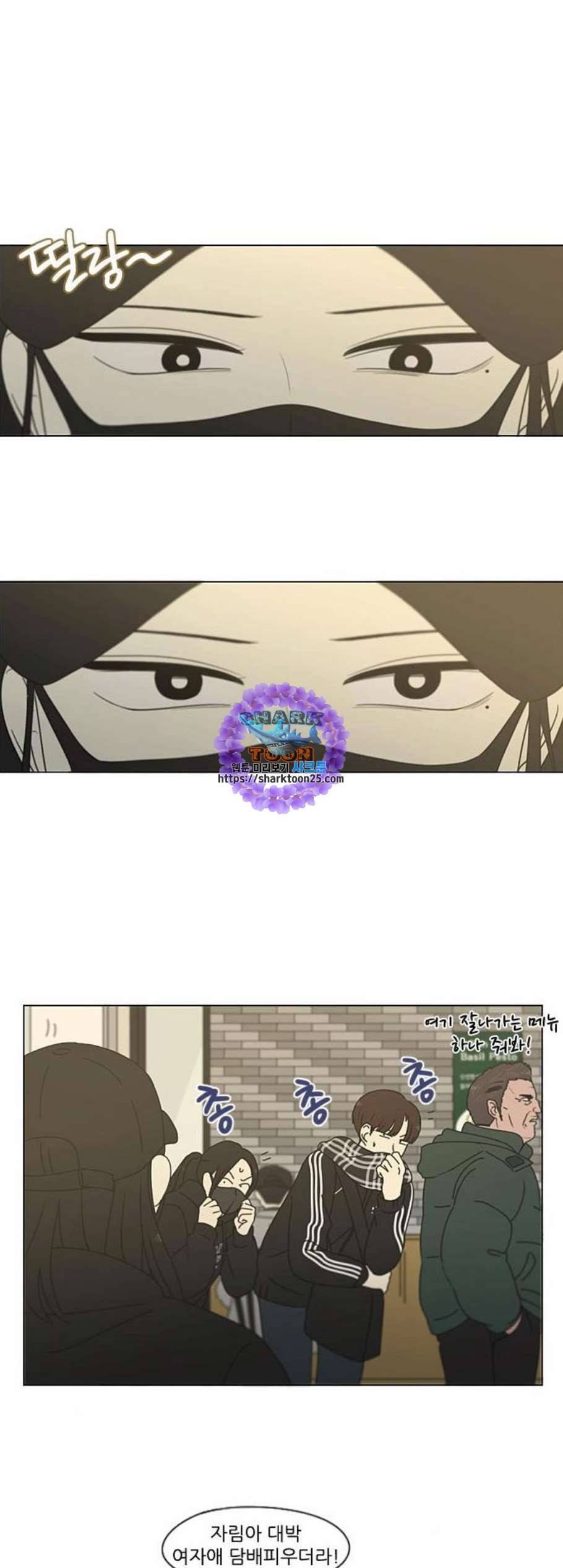 연애혁명 332화 마음의 무게 25