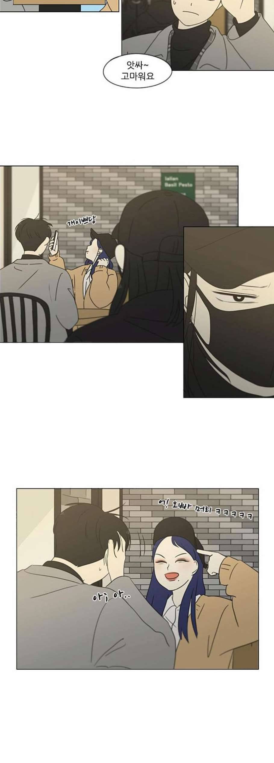 연애혁명 332화 마음의 무게 28