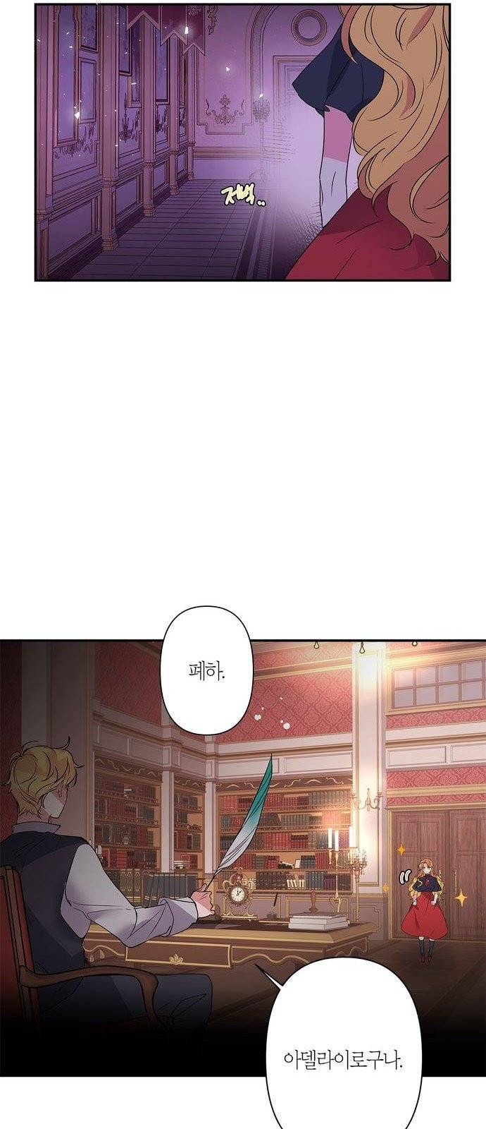 곱게 키웠더니, 짐승 6화 27