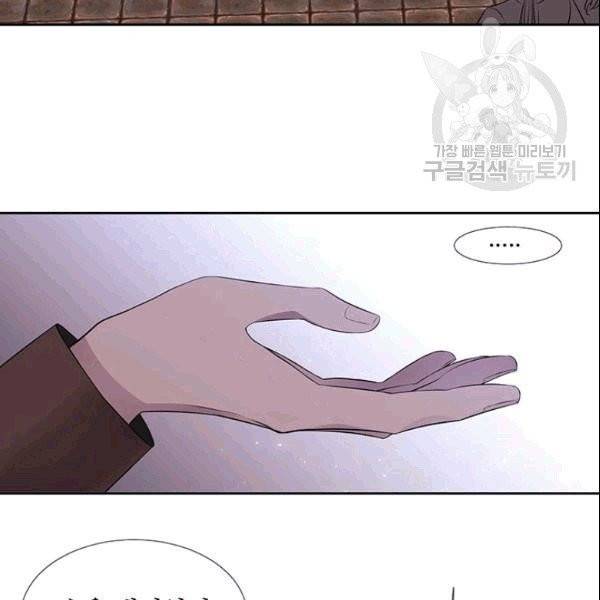 샬롯에게는 다섯 명의 제자가 있다 73화 2