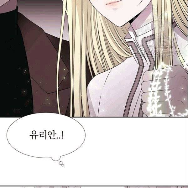 샬롯에게는 다섯 명의 제자가 있다 73화 12