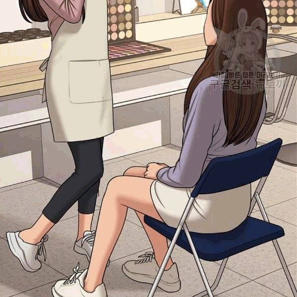 여신강림 140화 2