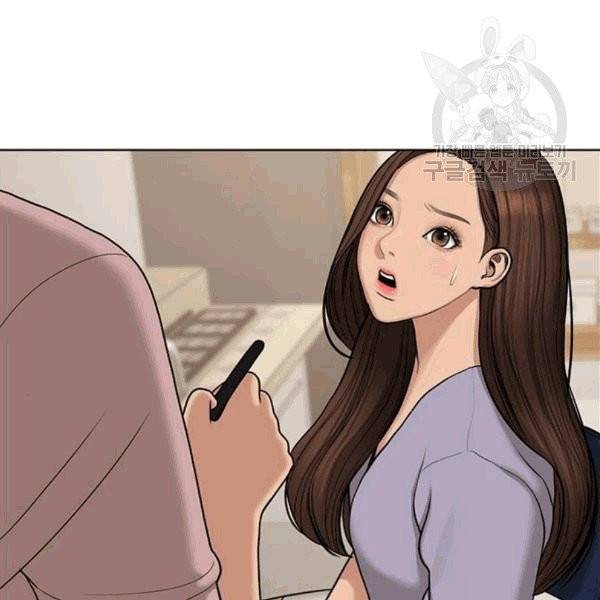 여신강림 140화 8