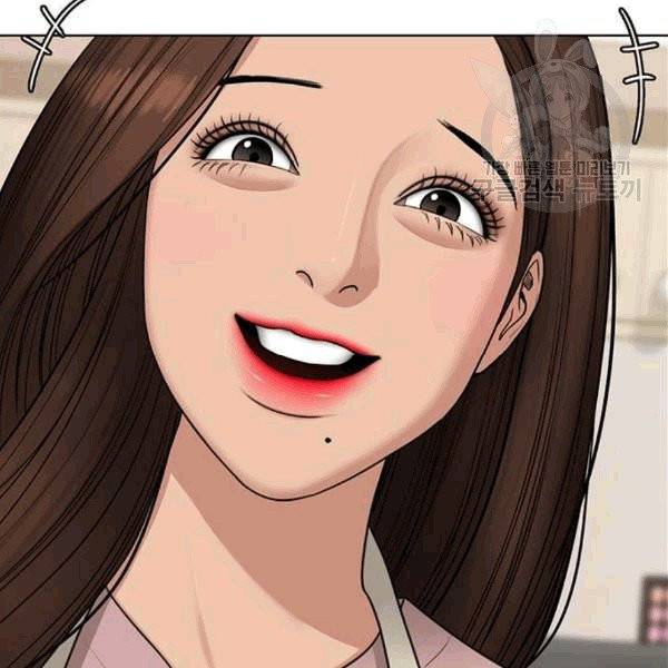 여신강림 140화 10