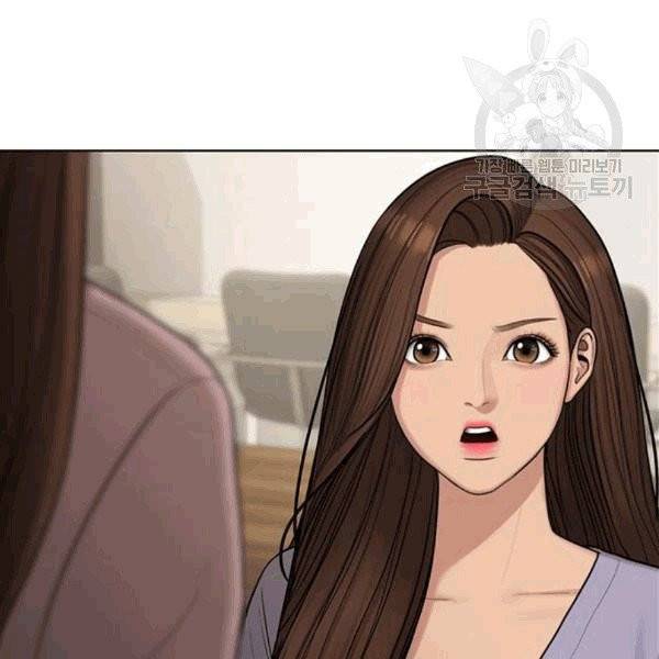 여신강림 140화 13