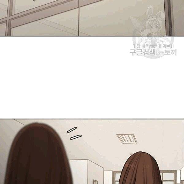 여신강림 140화 18
