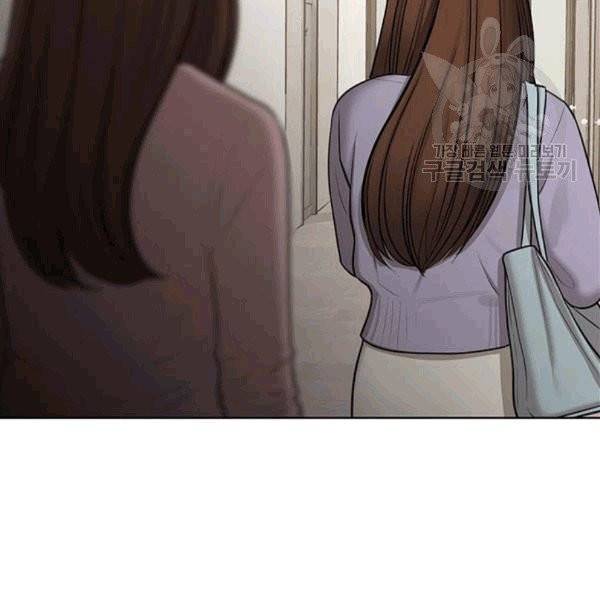 여신강림 140화 19