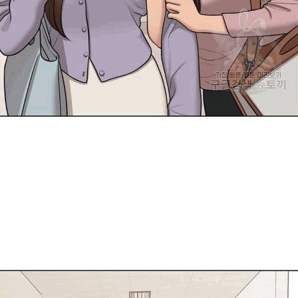 여신강림 140화 21