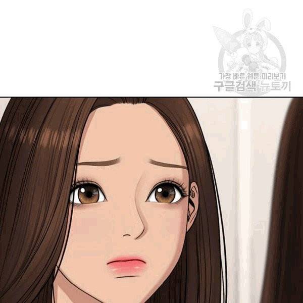 여신강림 140화 26