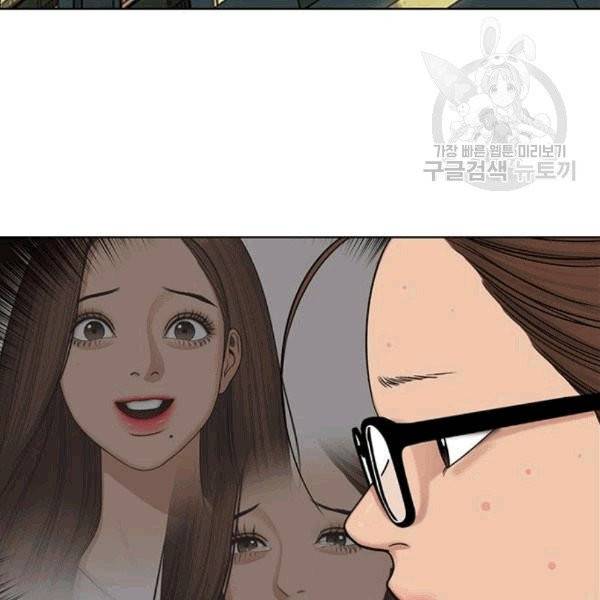 여신강림 140화 29