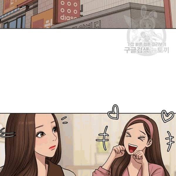 여신강림 140화 41