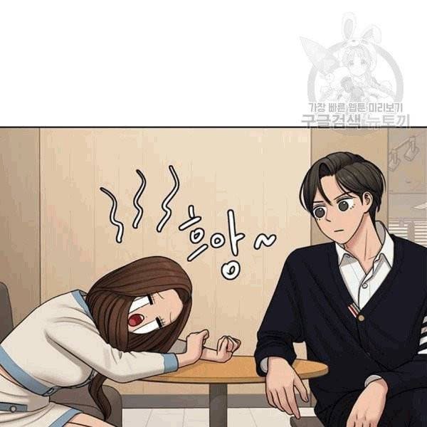 여신강림 140화 52