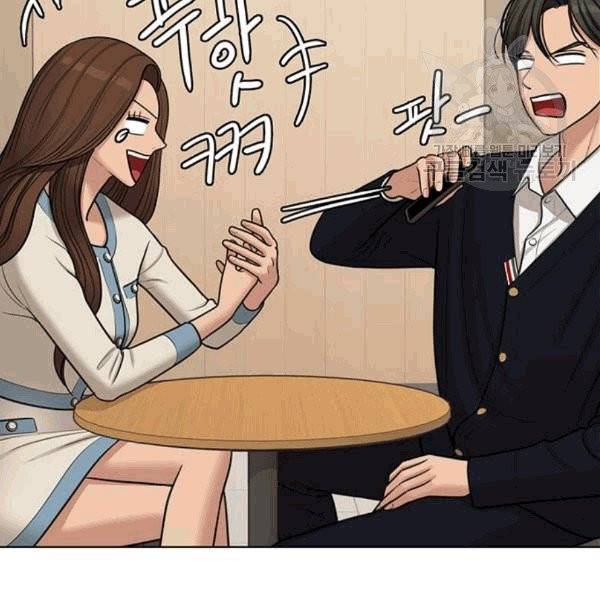 여신강림 140화 61