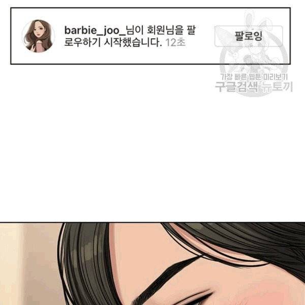여신강림 140화 65