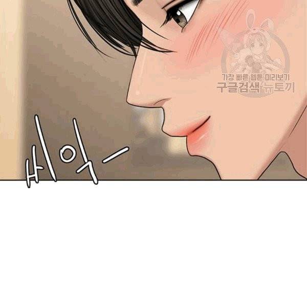 여신강림 140화 66
