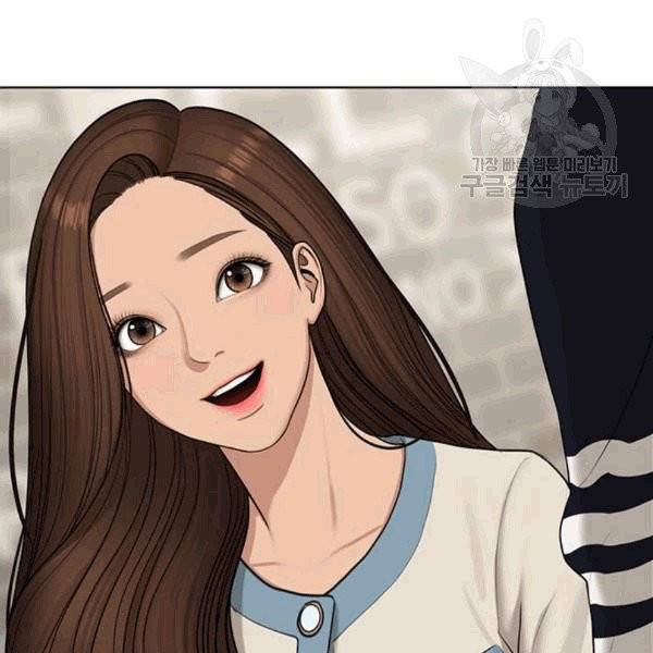 여신강림 140화 69