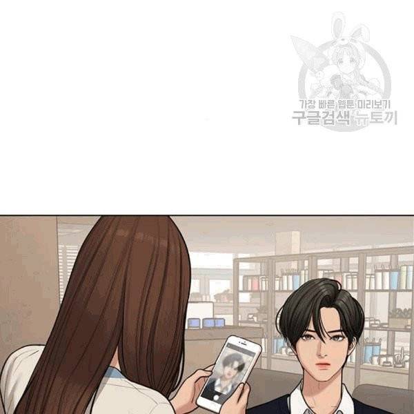 여신강림 140화 73