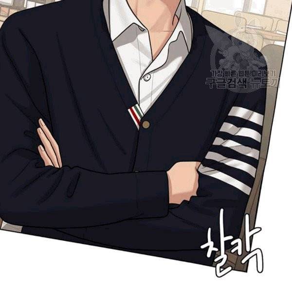 여신강림 140화 78