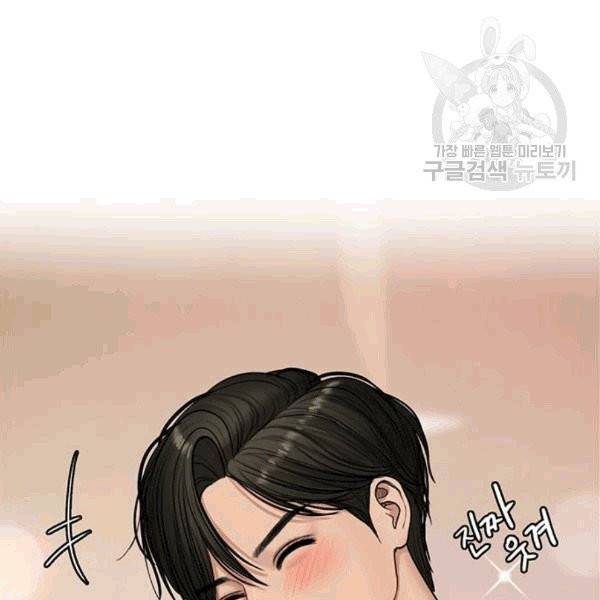 여신강림 140화 92