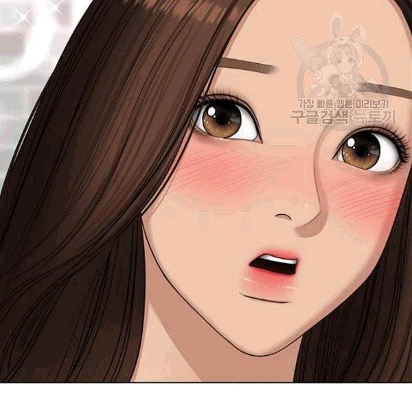 여신강림 140화 95