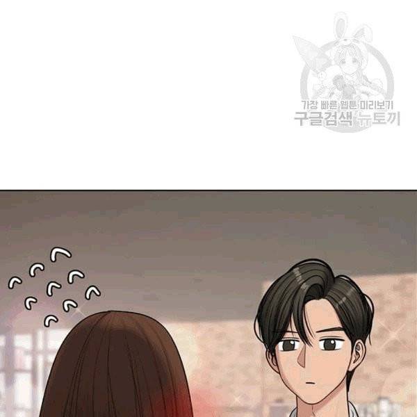 여신강림 140화 96