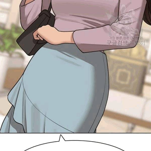 여신강림 140화 113