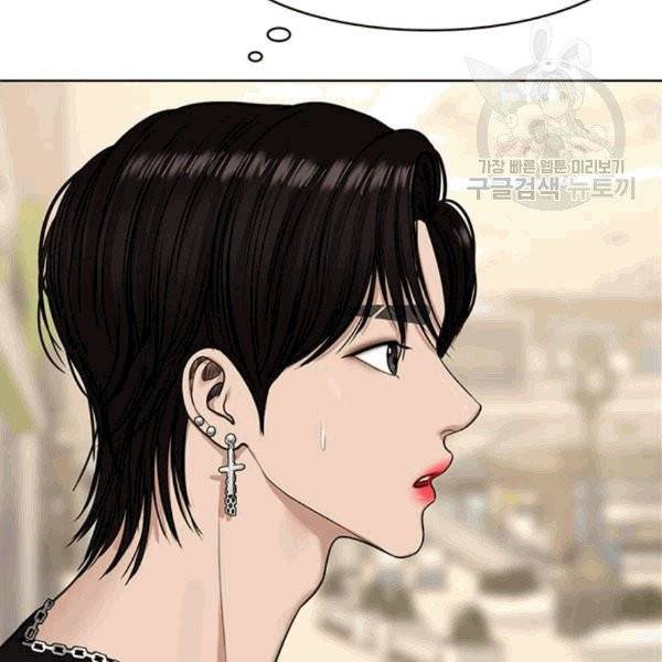 여신강림 140화 115