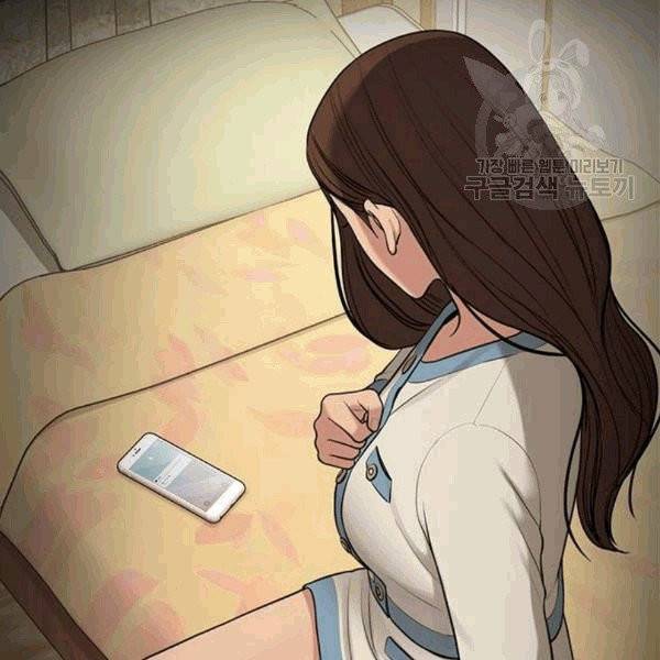 여신강림 140화 133