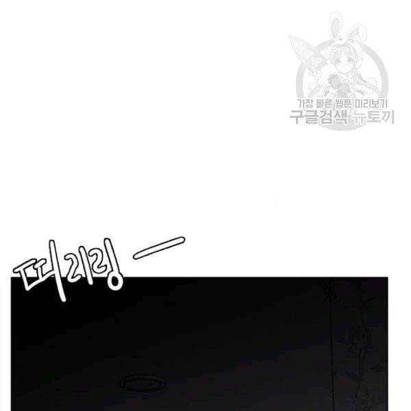 여신강림 140화 140
