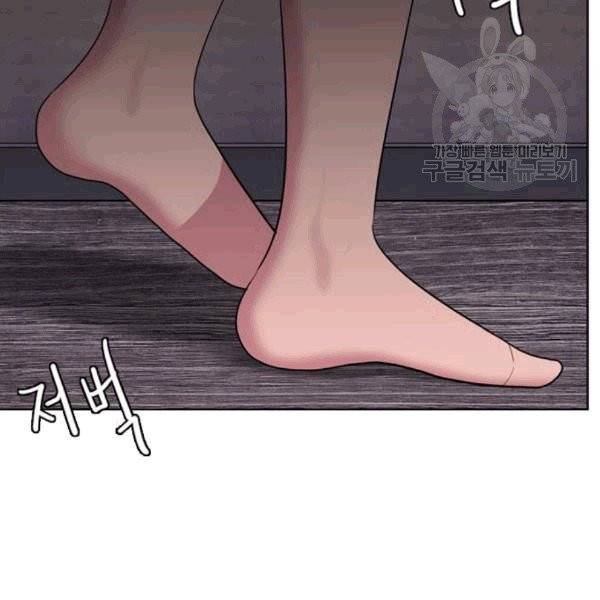 여신강림 140화 142