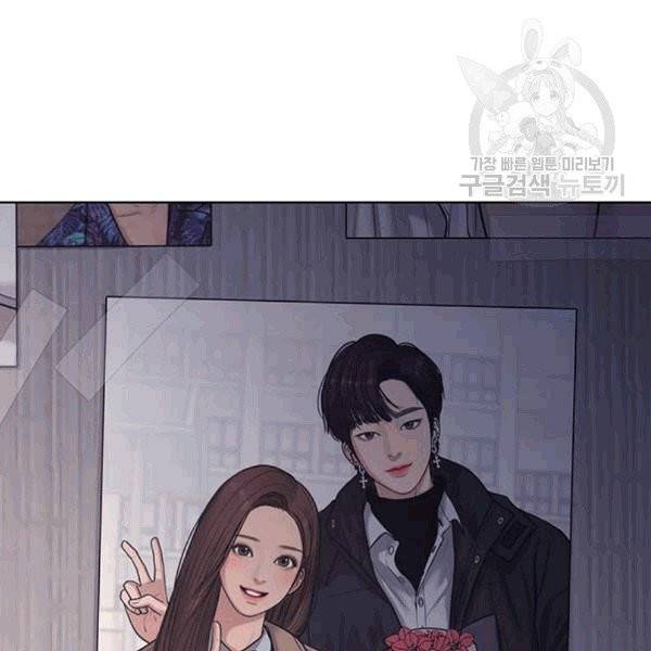 여신강림 140화 149