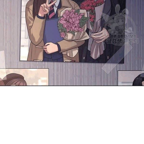 여신강림 140화 150