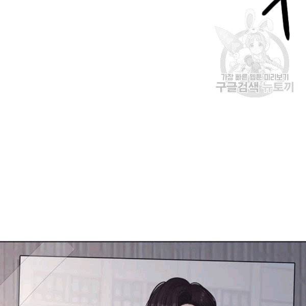 여신강림 140화 153