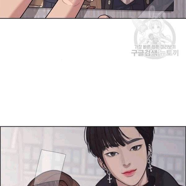 여신강림 140화 155